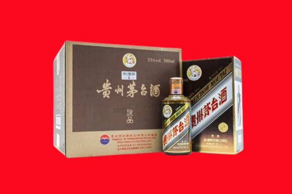 红谷滩区回收珍品茅台酒