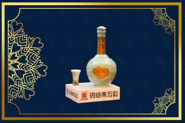 红谷滩区烟酒回收四特酒
